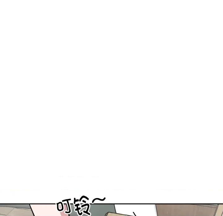 附屬品少女的叛逆期 附屬品少女的叛逆期-附屬品少女的叛逆期 第10話 第112页