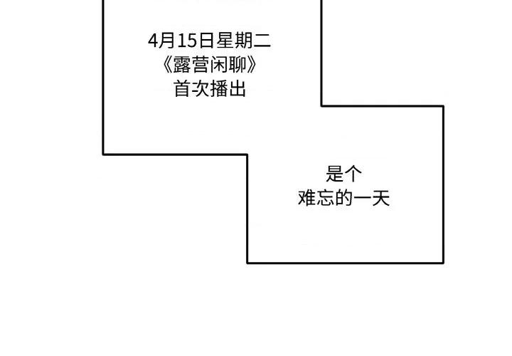 附屬品少女的叛逆期 附屬品少女的叛逆期-附屬品少女的叛逆期 第12話 第2页