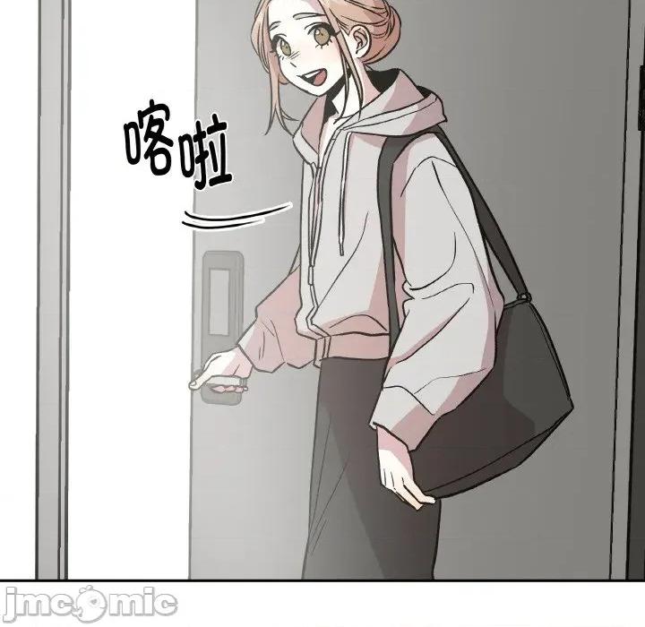 附屬品少女的叛逆期 附屬品少女的叛逆期-附屬品少女的叛逆期 第12話 第25页