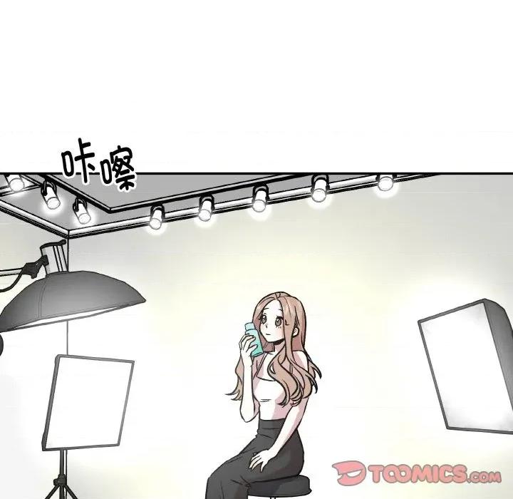 附屬品少女的叛逆期 附屬品少女的叛逆期-附屬品少女的叛逆期 第12話 第39页