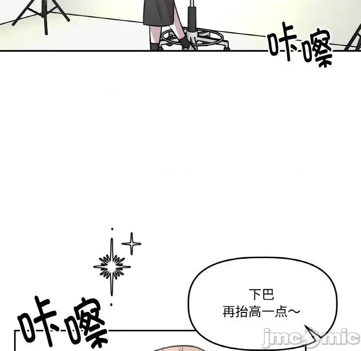 附屬品少女的叛逆期 附屬品少女的叛逆期-附屬品少女的叛逆期 第12話 第40页