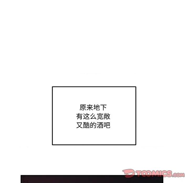 附屬品少女的叛逆期 附屬品少女的叛逆期-附屬品少女的叛逆期 第12話 第69页