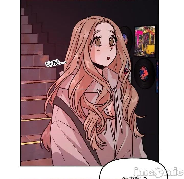 附屬品少女的叛逆期 附屬品少女的叛逆期-附屬品少女的叛逆期 第12話 第70页