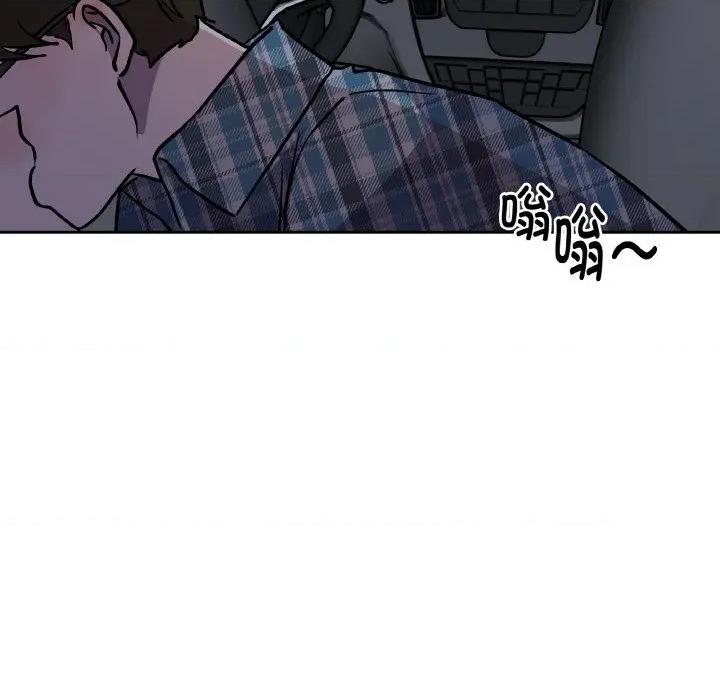 附屬品少女的叛逆期 附屬品少女的叛逆期-附屬品少女的叛逆期 第12話 第137页
