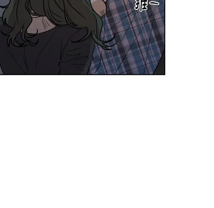 附屬品少女的叛逆期 附屬品少女的叛逆期-附屬品少女的叛逆期 第12話 第139页