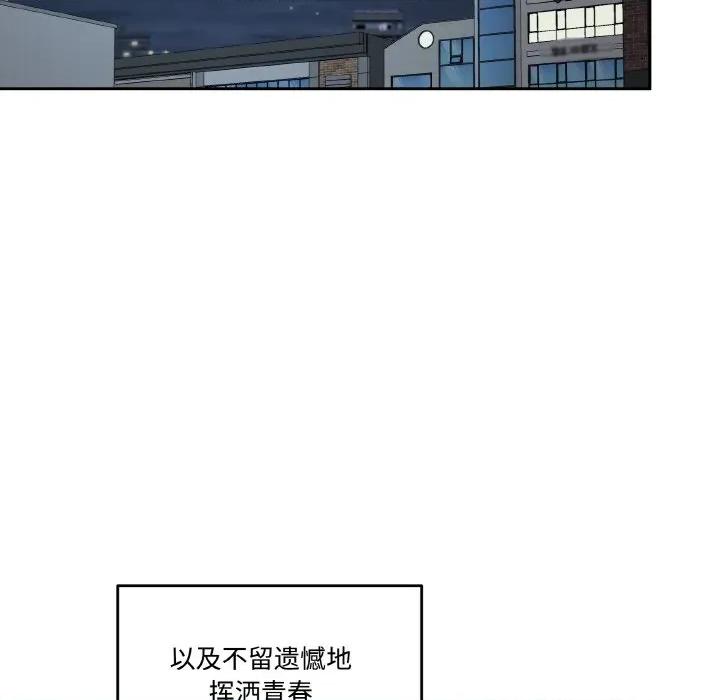附屬品少女的叛逆期 附屬品少女的叛逆期-附屬品少女的叛逆期 第13話 第18页