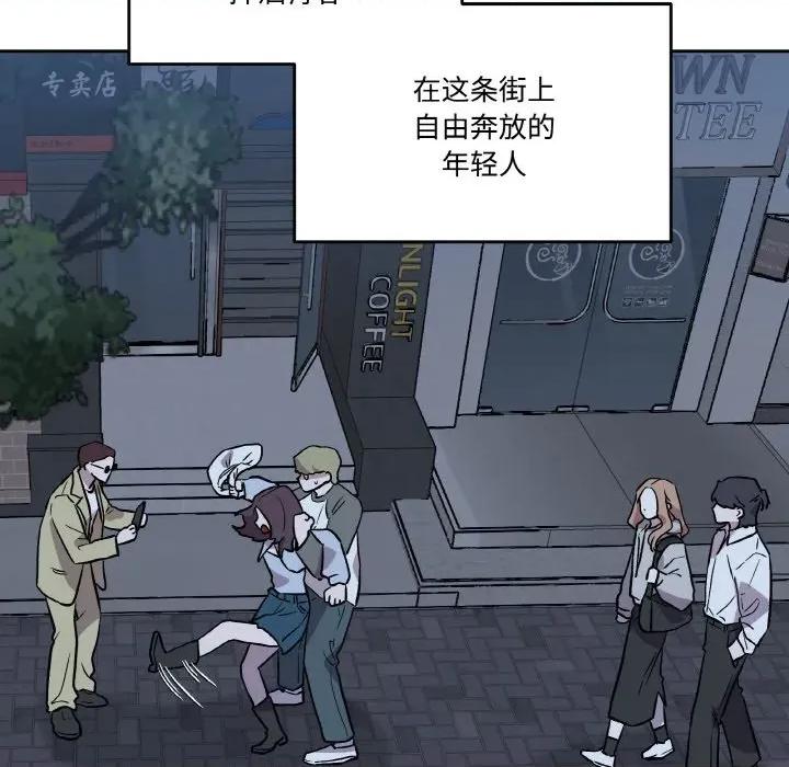 附屬品少女的叛逆期 附屬品少女的叛逆期-附屬品少女的叛逆期 第13話 第19页