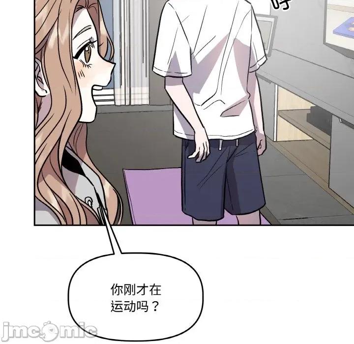 附屬品少女的叛逆期 附屬品少女的叛逆期-附屬品少女的叛逆期 第13話 第30页