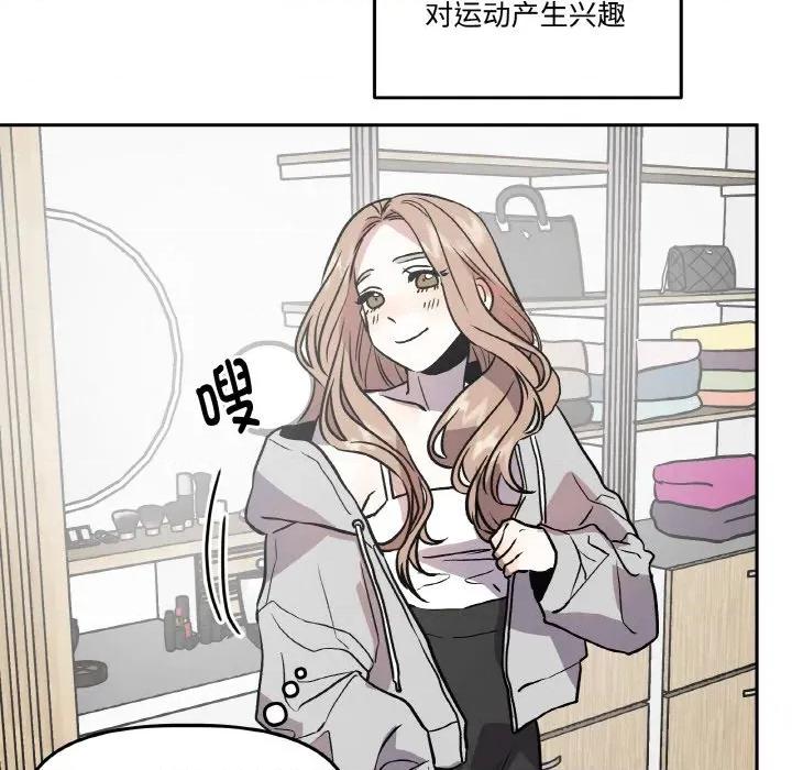 附屬品少女的叛逆期 附屬品少女的叛逆期-附屬品少女的叛逆期 第13話 第34页