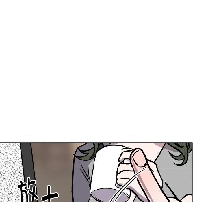 附屬品少女的叛逆期 附屬品少女的叛逆期-附屬品少女的叛逆期 第13話 第66页