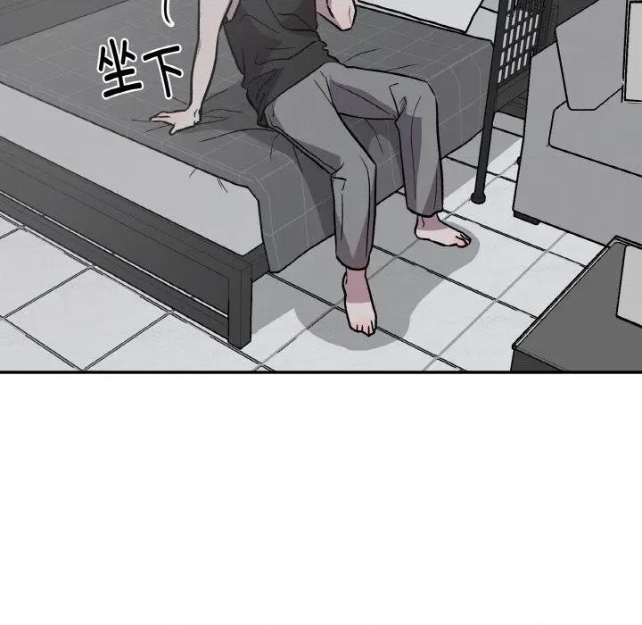 附屬品少女的叛逆期 附屬品少女的叛逆期-附屬品少女的叛逆期 第13話 第102页