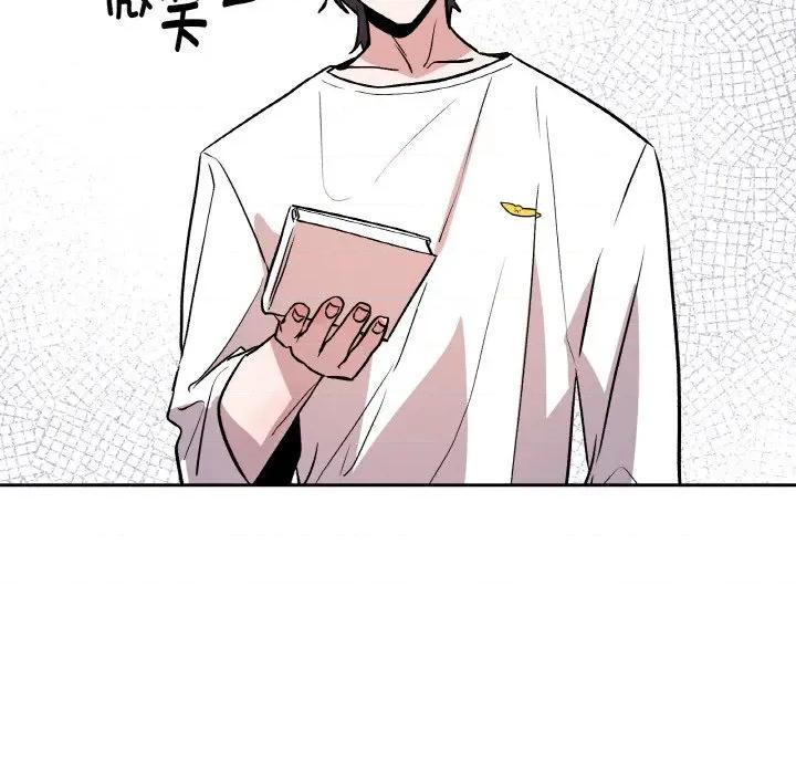 附屬品少女的叛逆期 附屬品少女的叛逆期-附屬品少女的叛逆期 第14話 第9页