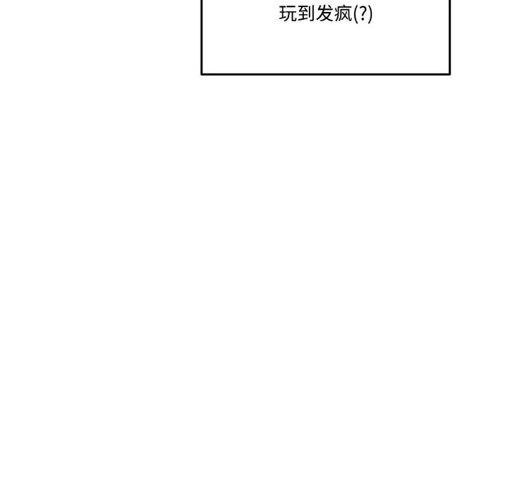 附屬品少女的叛逆期 附屬品少女的叛逆期-附屬品少女的叛逆期 第14話 第28页