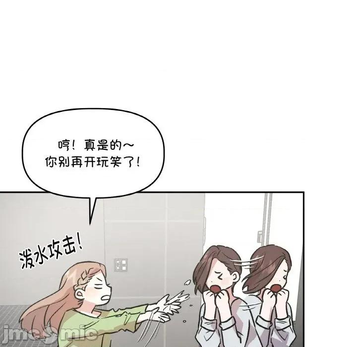 附屬品少女的叛逆期 附屬品少女的叛逆期-附屬品少女的叛逆期 第14話 第35页