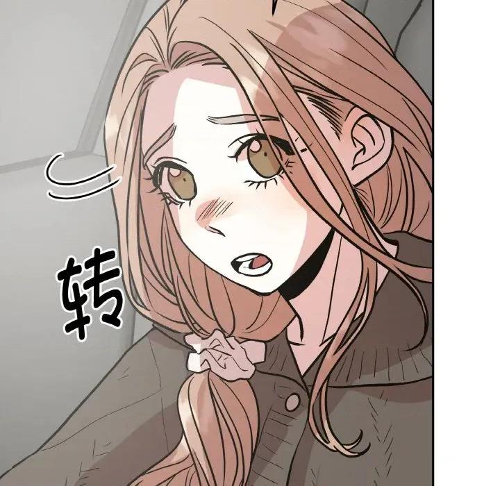 附屬品少女的叛逆期 附屬品少女的叛逆期-附屬品少女的叛逆期 第14話 第96页