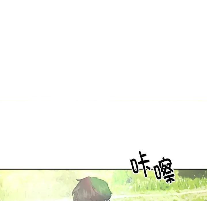 附屬品少女的叛逆期 附屬品少女的叛逆期-附屬品少女的叛逆期 第14話 第106页