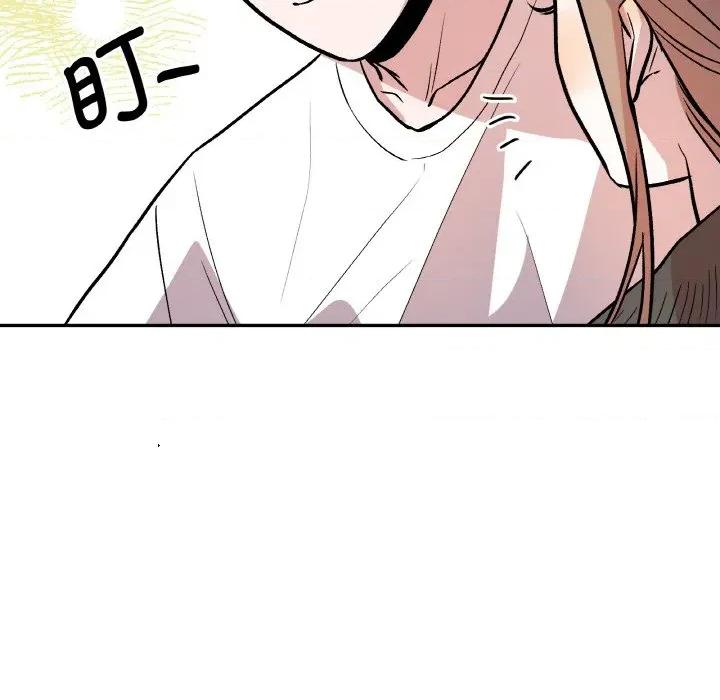 附屬品少女的叛逆期 附屬品少女的叛逆期-附屬品少女的叛逆期 第14話 第112页
