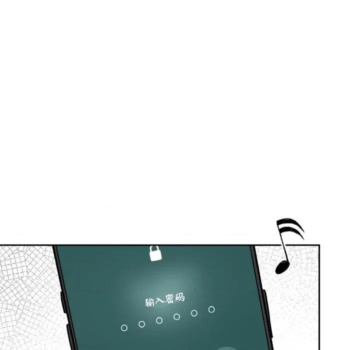 附屬品少女的叛逆期 附屬品少女的叛逆期-附屬品少女的叛逆期 第14話 第128页