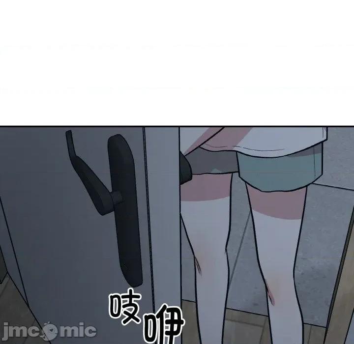 附屬品少女的叛逆期 附屬品少女的叛逆期-附屬品少女的叛逆期 第15話 第10页