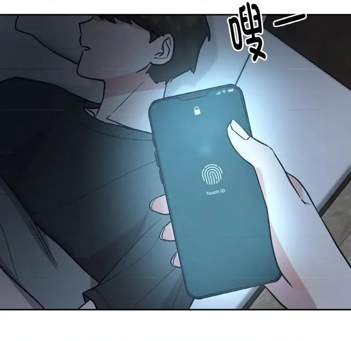 附屬品少女的叛逆期 附屬品少女的叛逆期-附屬品少女的叛逆期 第15話 第13页