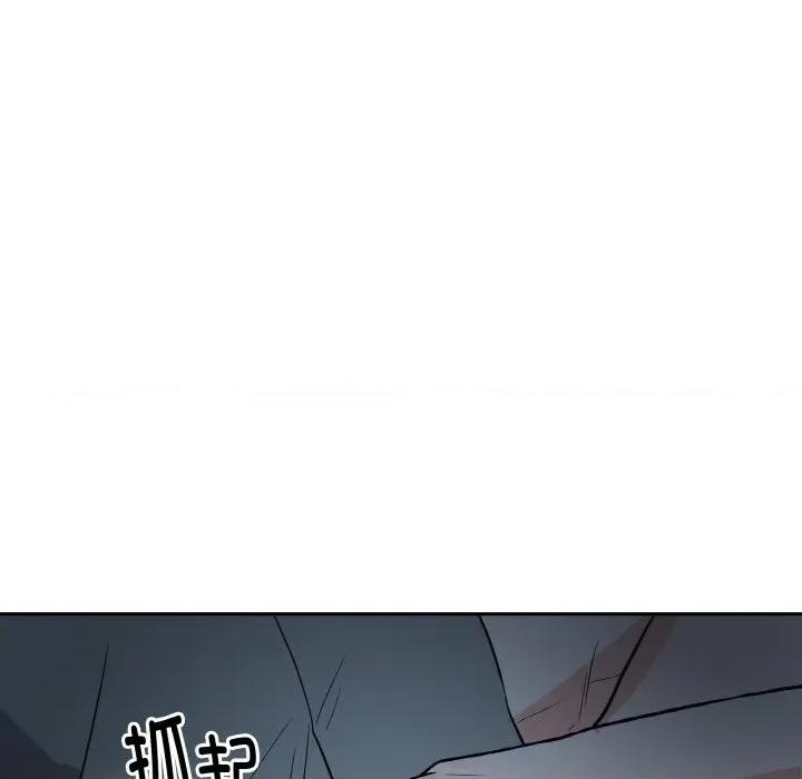 附屬品少女的叛逆期 附屬品少女的叛逆期-附屬品少女的叛逆期 第15話 第14页