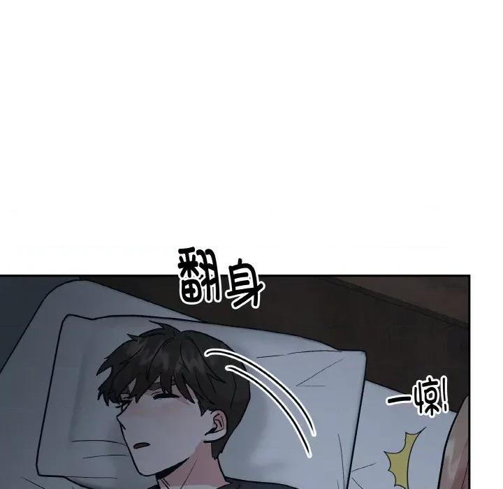附屬品少女的叛逆期 附屬品少女的叛逆期-附屬品少女的叛逆期 第15話 第16页