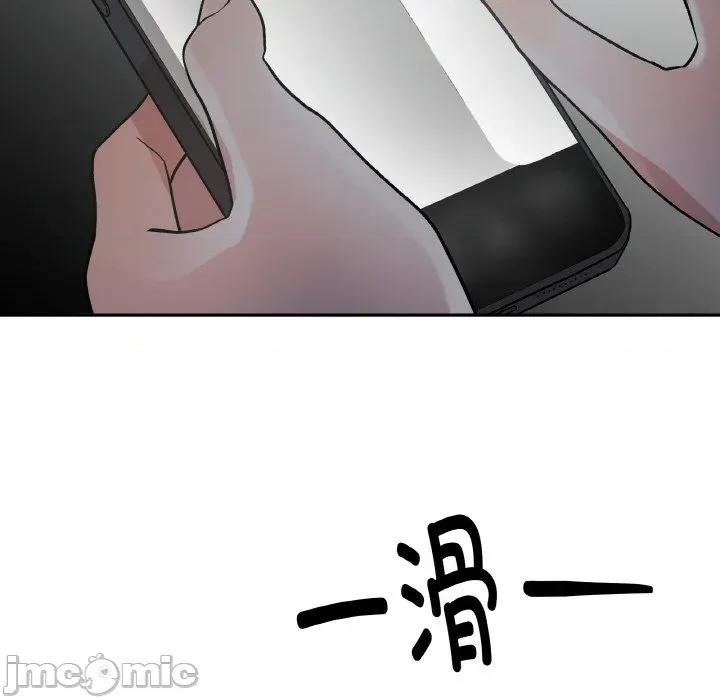 附屬品少女的叛逆期 附屬品少女的叛逆期-附屬品少女的叛逆期 第15話 第35页