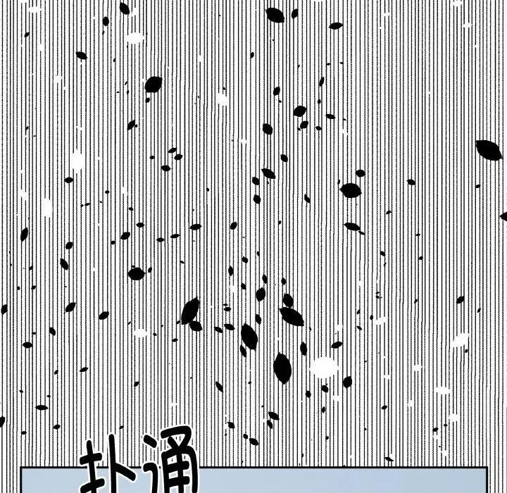 附屬品少女的叛逆期 附屬品少女的叛逆期-附屬品少女的叛逆期 第15話 第43页