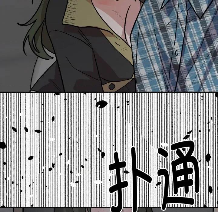 附屬品少女的叛逆期 附屬品少女的叛逆期-附屬品少女的叛逆期 第15話 第47页