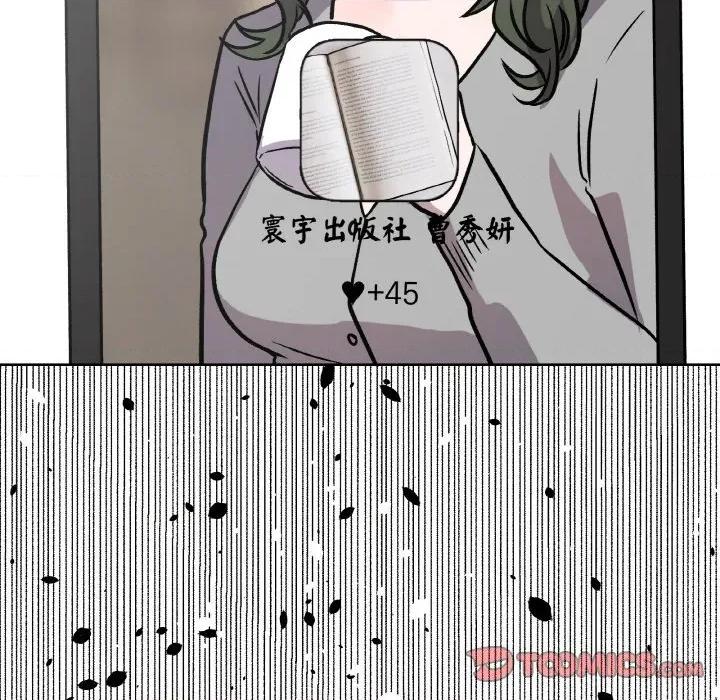 附屬品少女的叛逆期 附屬品少女的叛逆期-附屬品少女的叛逆期 第15話 第52页