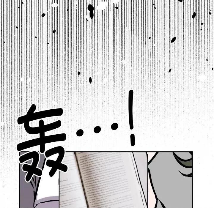 附屬品少女的叛逆期 附屬品少女的叛逆期-附屬品少女的叛逆期 第15話 第53页