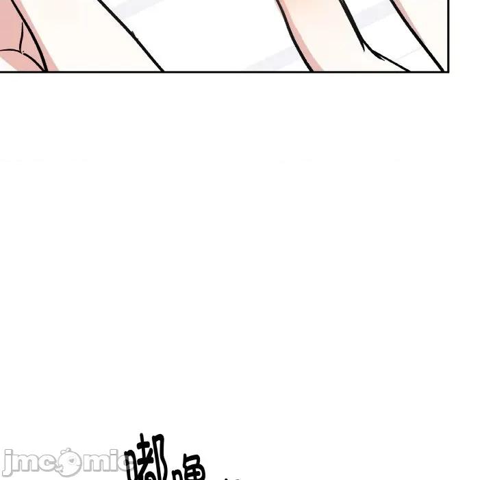 附屬品少女的叛逆期 附屬品少女的叛逆期-附屬品少女的叛逆期 第15話 第70页