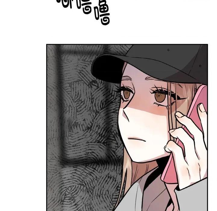 附屬品少女的叛逆期 附屬品少女的叛逆期-附屬品少女的叛逆期 第15話 第71页