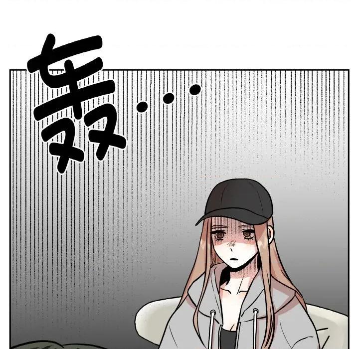 附屬品少女的叛逆期 附屬品少女的叛逆期-附屬品少女的叛逆期 第15話 第117页