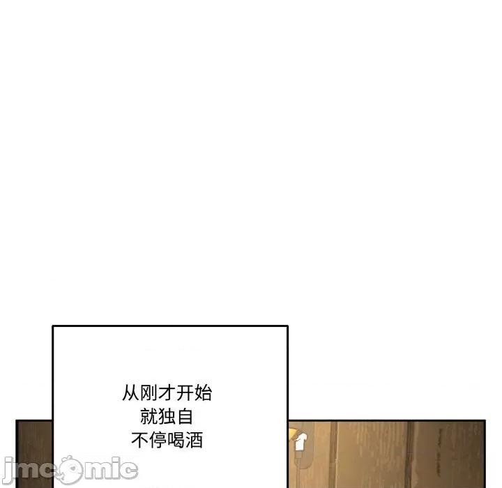 附屬品少女的叛逆期 附屬品少女的叛逆期16 附屬品少女的叛逆期 第20页