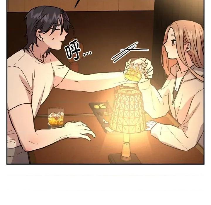 附屬品少女的叛逆期 附屬品少女的叛逆期16 附屬品少女的叛逆期 第24页