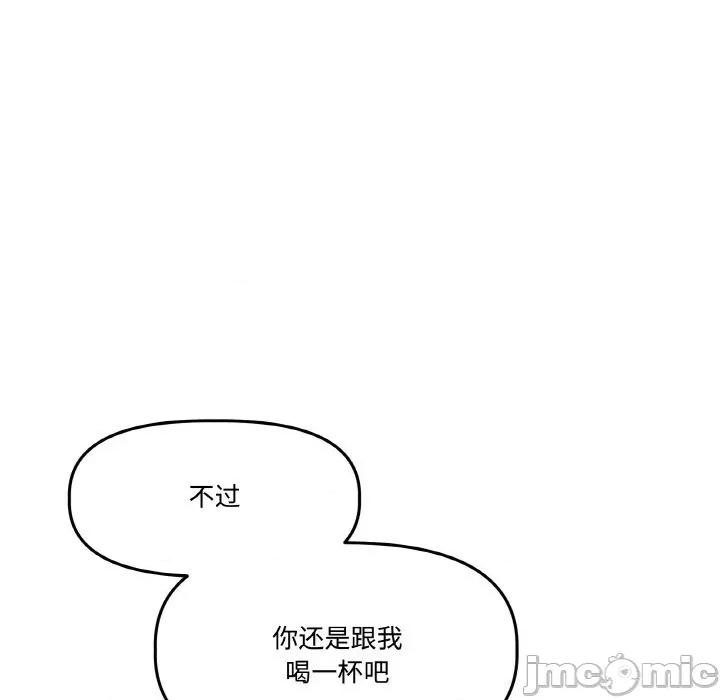 附屬品少女的叛逆期 附屬品少女的叛逆期16 附屬品少女的叛逆期 第35页