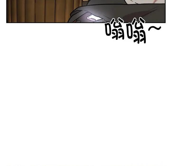 附屬品少女的叛逆期 附屬品少女的叛逆期16 附屬品少女的叛逆期 第44页