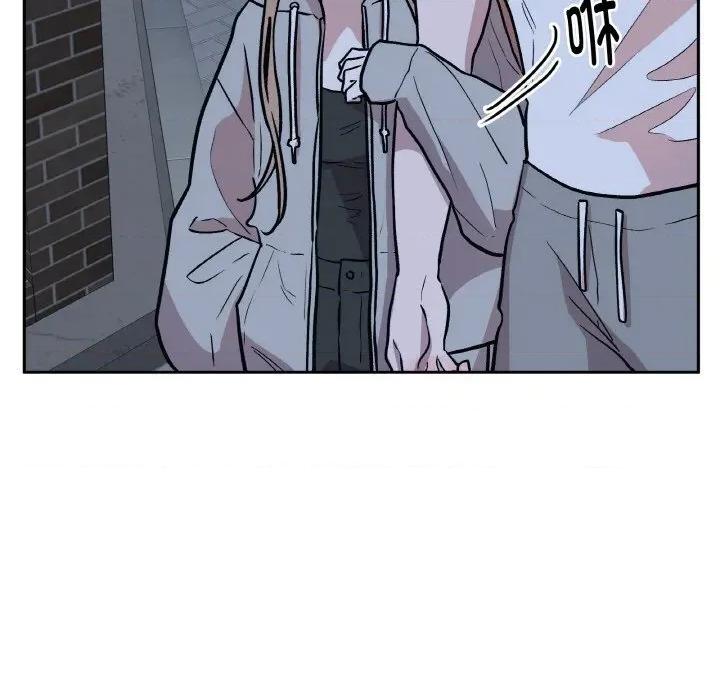 附屬品少女的叛逆期 附屬品少女的叛逆期16 附屬品少女的叛逆期 第63页