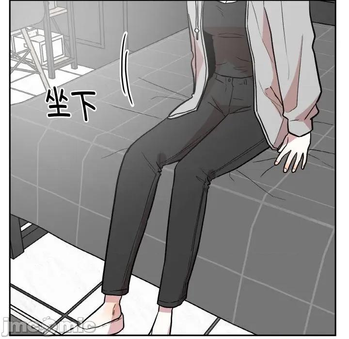 附屬品少女的叛逆期 附屬品少女的叛逆期16 附屬品少女的叛逆期 第110页