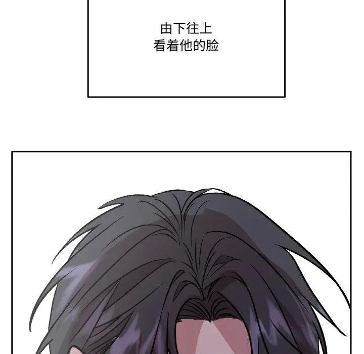 附屬品少女的叛逆期 附屬品少女的叛逆期16 附屬品少女的叛逆期 第153页