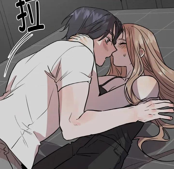 附屬品少女的叛逆期 附屬品少女的叛逆期16 附屬品少女的叛逆期 第157页