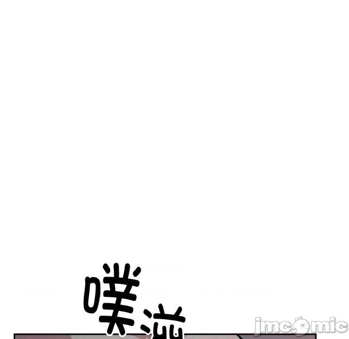 附屬品少女的叛逆期 附屬品少女的叛逆期-附屬品少女的叛逆期 第17話 第35页