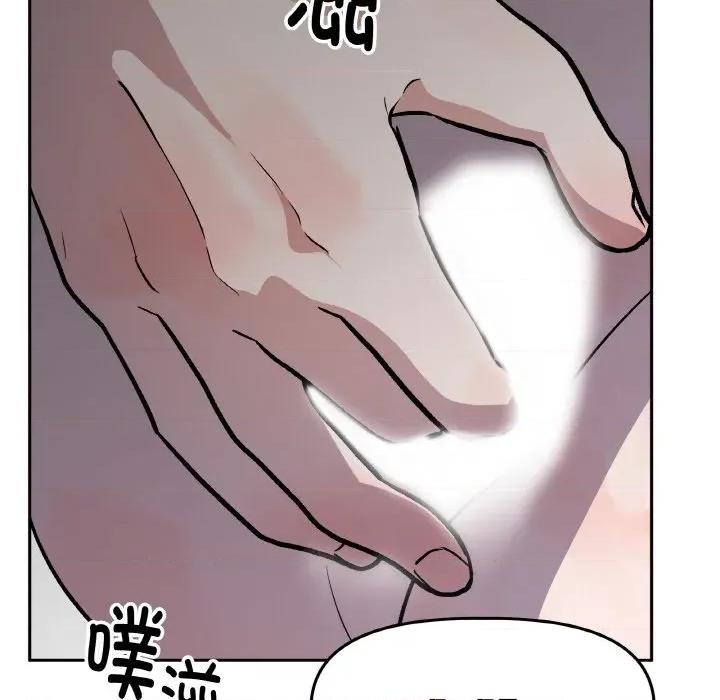 附屬品少女的叛逆期 附屬品少女的叛逆期-附屬品少女的叛逆期 第17話 第36页