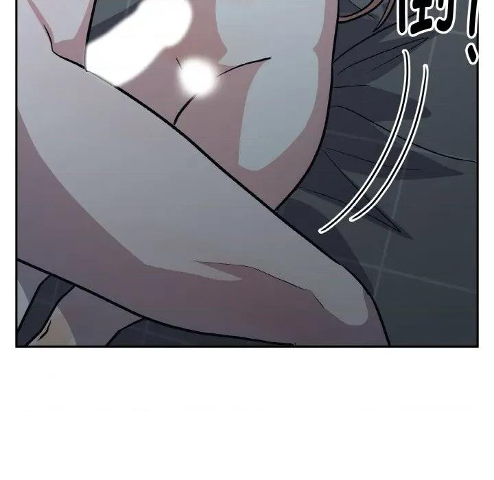附屬品少女的叛逆期 附屬品少女的叛逆期-附屬品少女的叛逆期 第17話 第97页