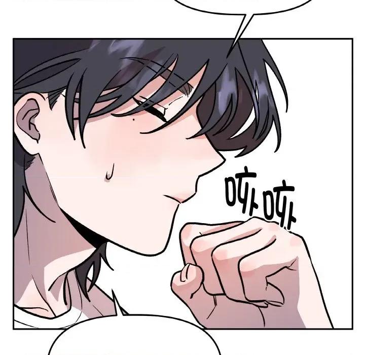 附屬品少女的叛逆期 附屬品少女的叛逆期-附屬品少女的叛逆期 第17話 第137页
