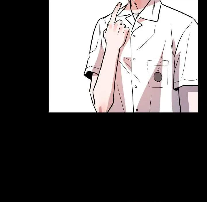 附屬品少女的叛逆期 附屬品少女的叛逆期 第49页
