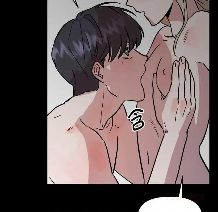 附屬品少女的叛逆期 附屬品少女的叛逆期 第138页