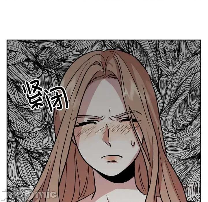 附屬品少女的叛逆期 附屬品少女的叛逆期 第165页