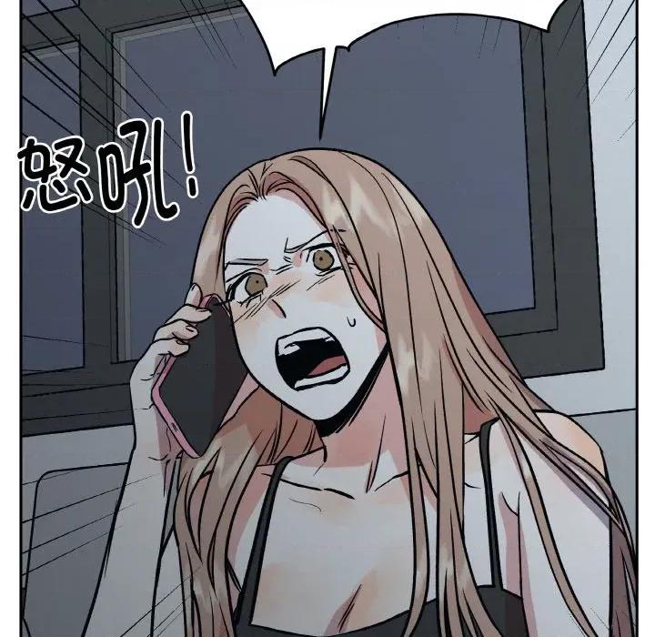 附屬品少女的叛逆期 附屬品少女的叛逆期-附屬品少女的叛逆期 第19話 第23页